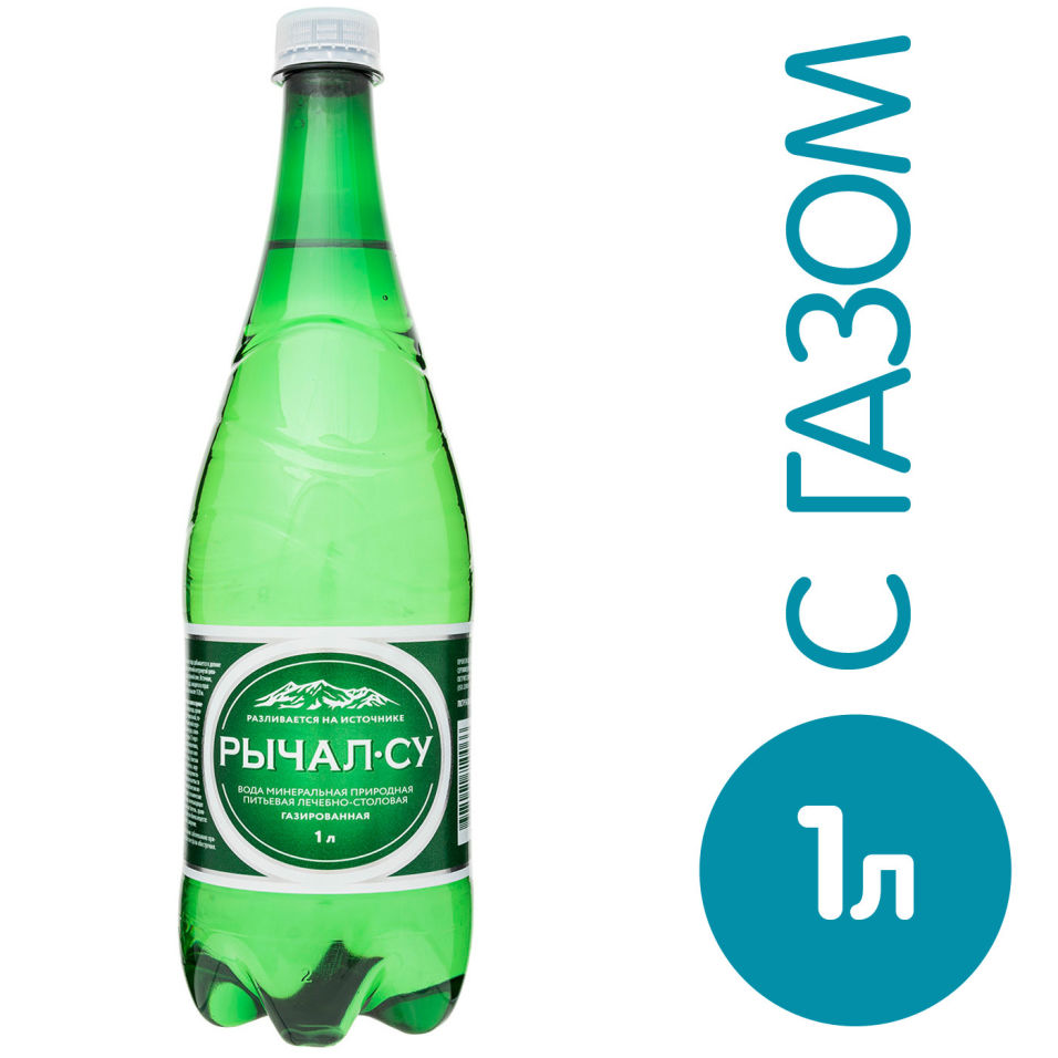 Вода Рычал-Су минеральная лечебно-столовая газированная 1л