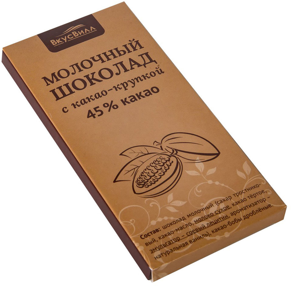 ВКУСВИЛЛ молочный шоколад