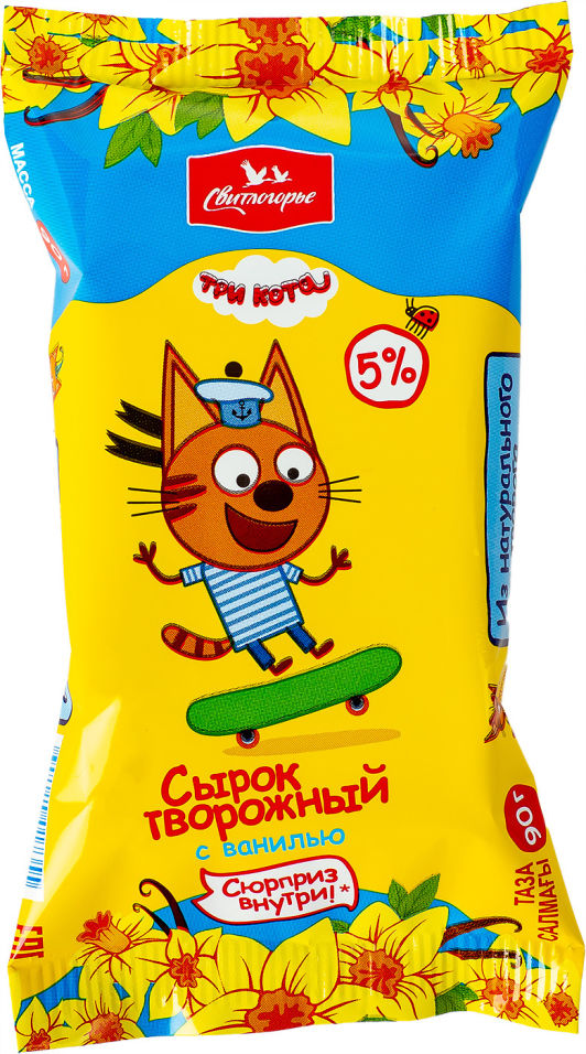Отзывы о Сырок творожный Свитлогорье Три Кота с ванилью 5% 90г Отзывы о Сырок творожный Свитлогорье Три Кота с ванилью 5% 90г