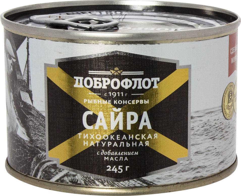 Сайра Доброфлот с добавлением масла 245г