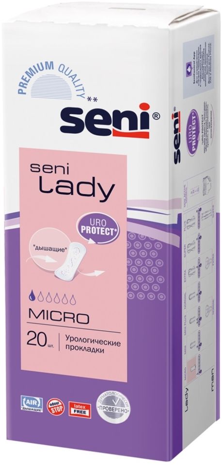 Отзывы о Прокладки Seni Lady Micro урологические 20шт