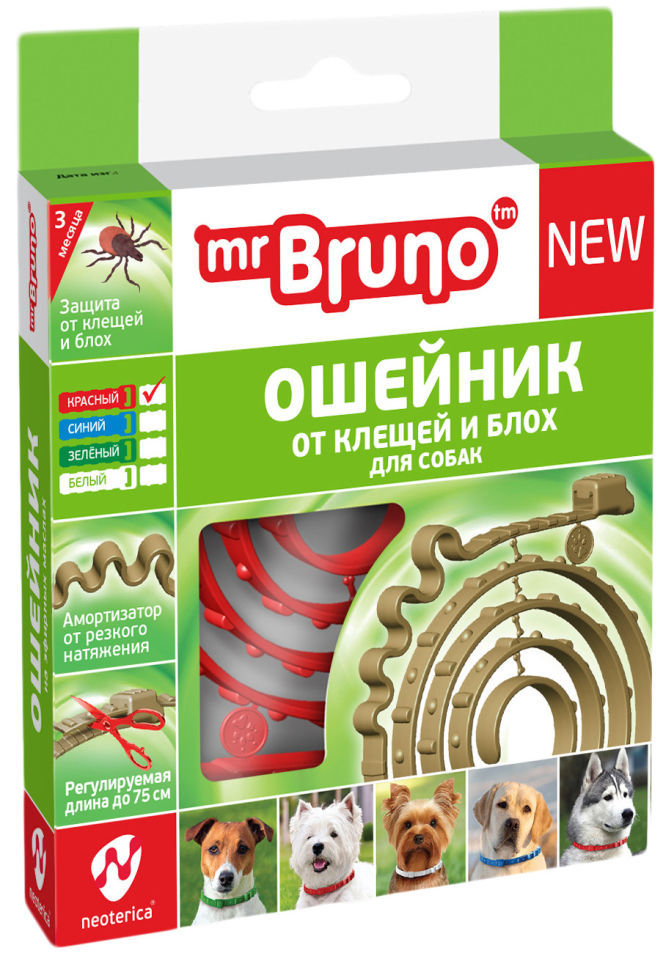 Ошейник репеллентный для собак Mr. Bruno от клещей и блох красный 75см Ошейник репеллентный для собак Mr. Bruno от клещей и блох красный 75см