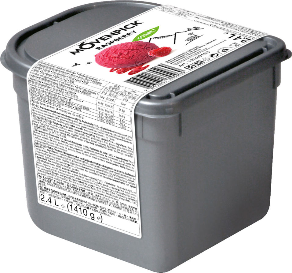 Мороженое Movenpick Raspberry & Strawberry Sorbet Малиновый фруктовый лед с кусочками клубники 2.4л