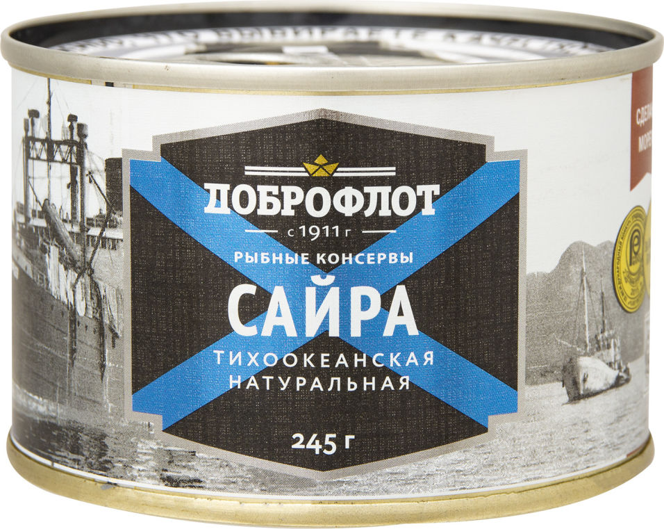 Сайра Доброфлот натуральная 245г