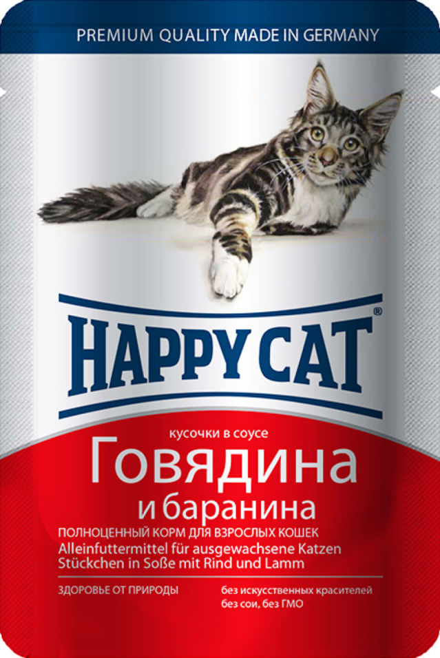 Корм для кошек Happy Cat Говядина и Баранина в соусе 100г Корм для кошек Happy Cat Говядина и Баранина в соусе 100г
