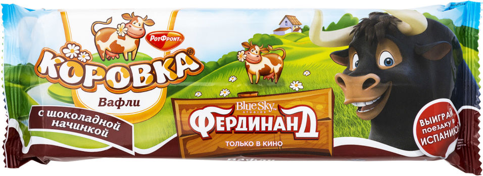 Вафли Коровка с шоколадной начинкой 300г