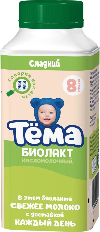 Биолакт Тема сладкий 3.2% 200мл