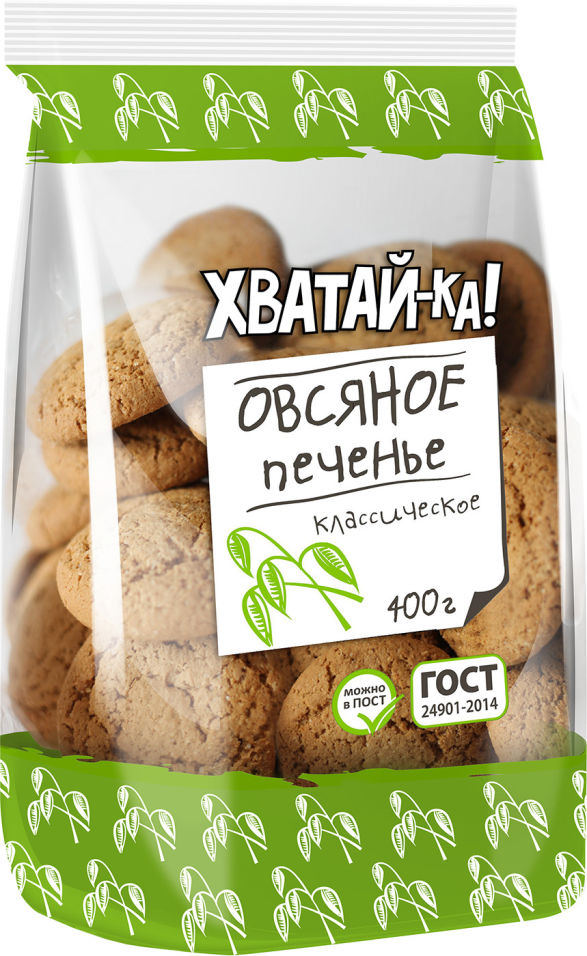 Печенье Хватай-ка Овсяное Классическое 400г
