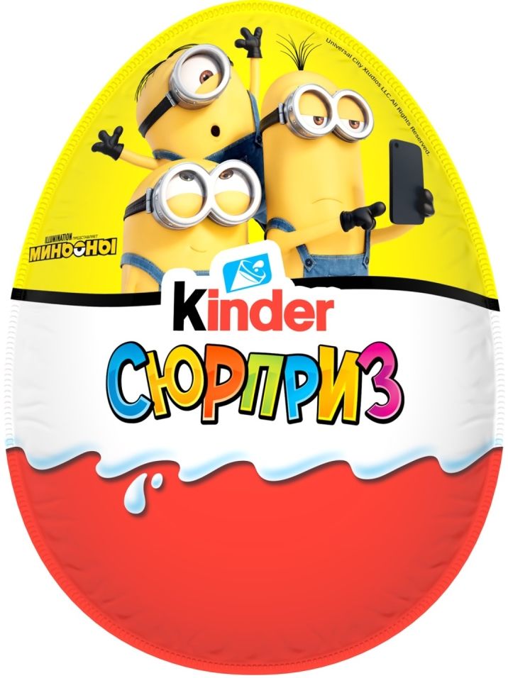 Яйцо с игрушкой Kinder Сюрприз из молочного шоколада Весна 220г