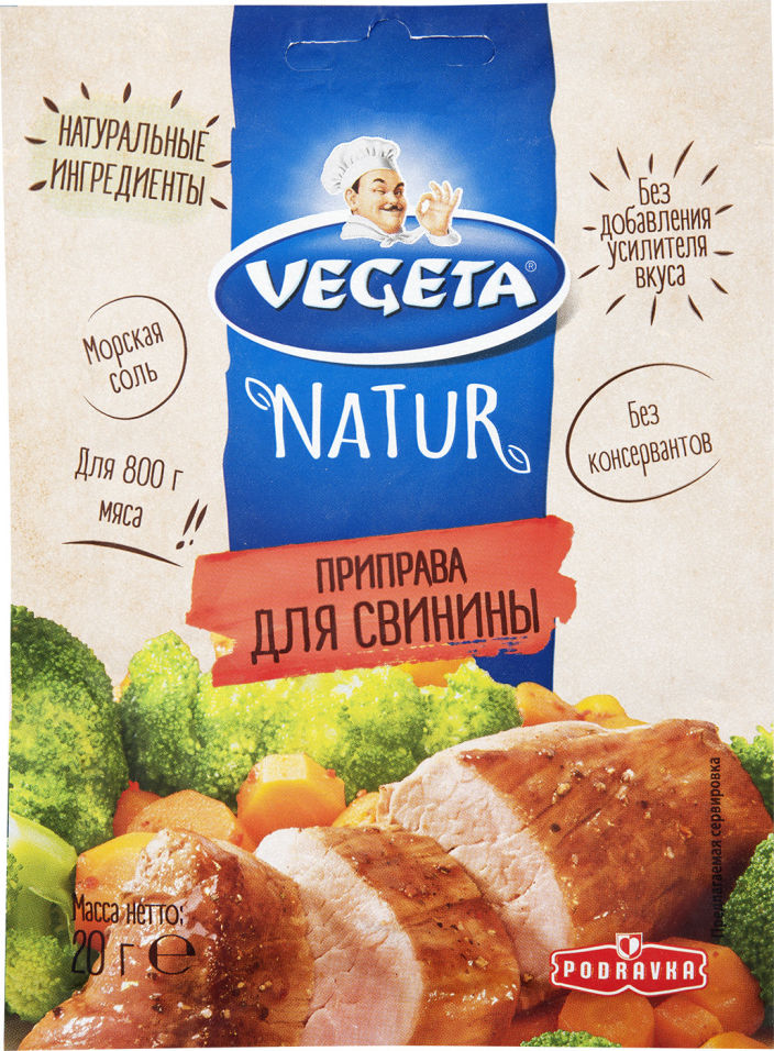 Приправа Vegeta для свинины 25г