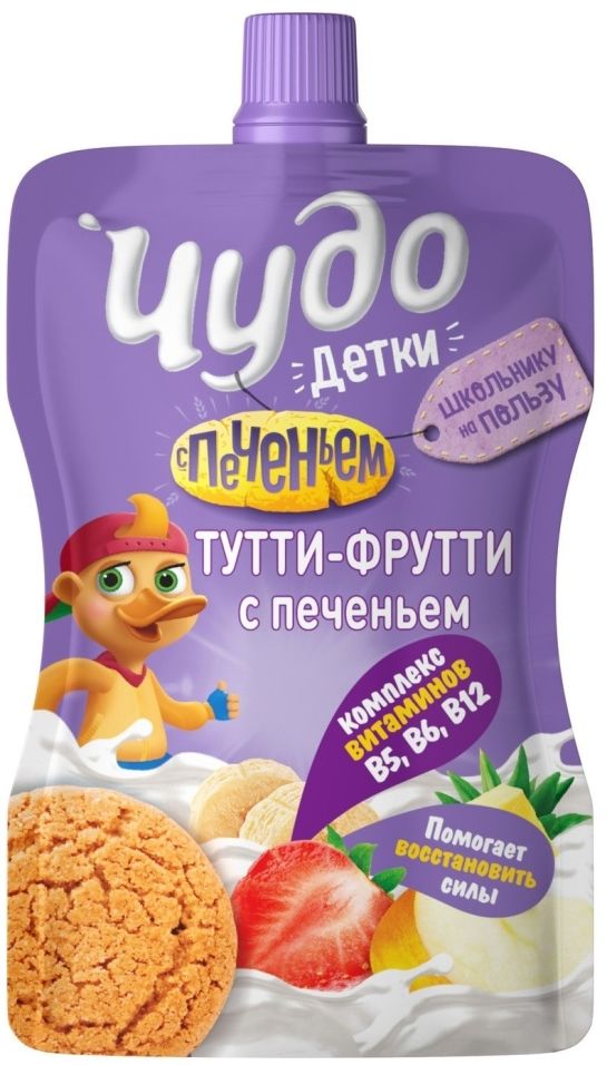 Йогурт Чудо детки Тутти-фрутти с печеньем 2.7% 85г
