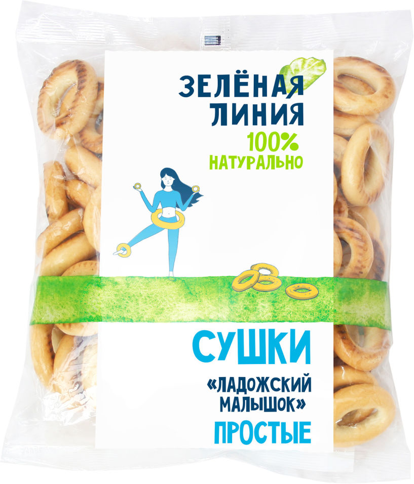 Сушки Маркет Зеленая линия Ладожский малышок простые 300г