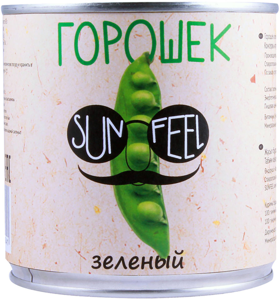 Горошек Sunfeel 425г