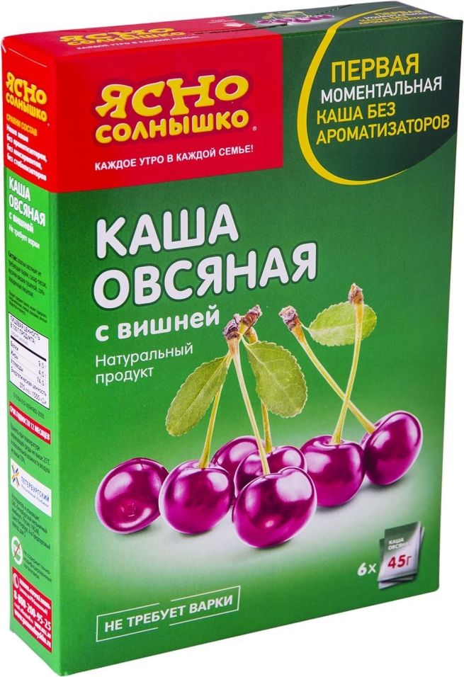 Каша овсяная ясно солнышко с вишней 6пак*45г. Каша овсяная ясно солнышко. Каша овсяная с вишней ясно солнышко. Каша овсяная ясно солнышко ассорти.