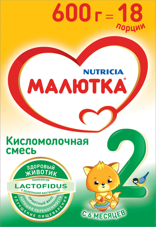 Смесь Малютка 2 Кисломолочная С 6 месяцев 600г