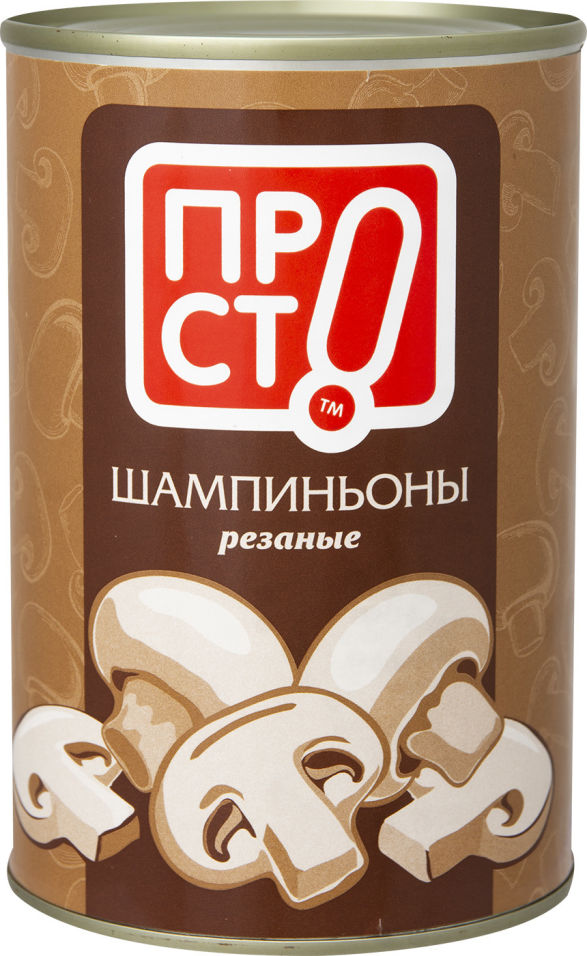 Шампиньоны ПРОСТО резаные 400г