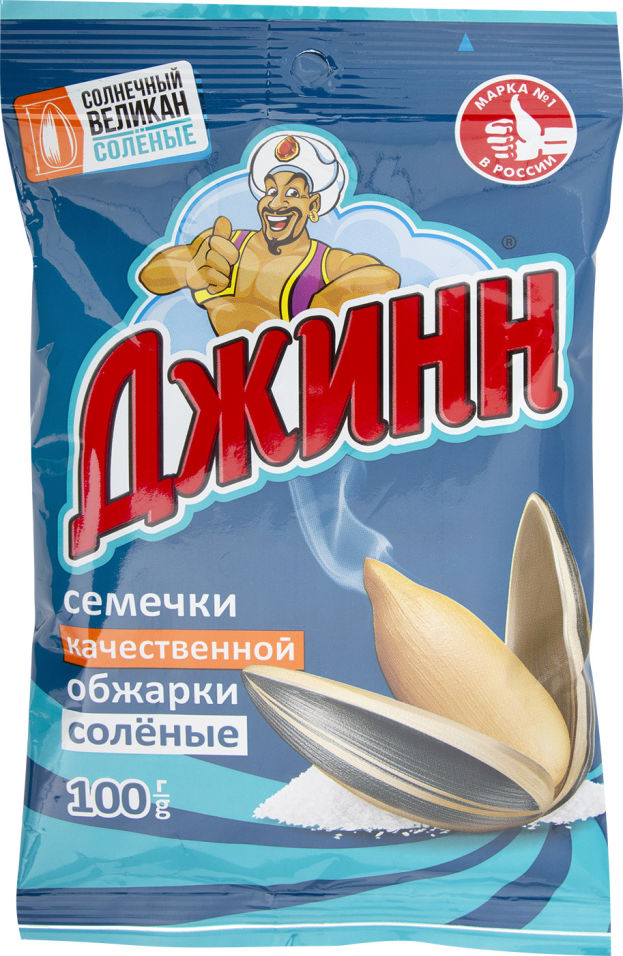 Семечки Джинн Солнечный великан соленые 100г