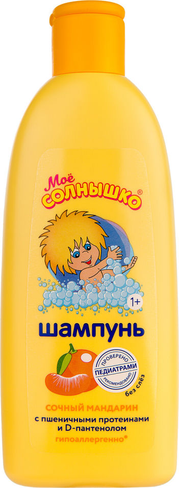 Шампунь детский Мое Солнышко Сочный мандарин 200мл 109₽