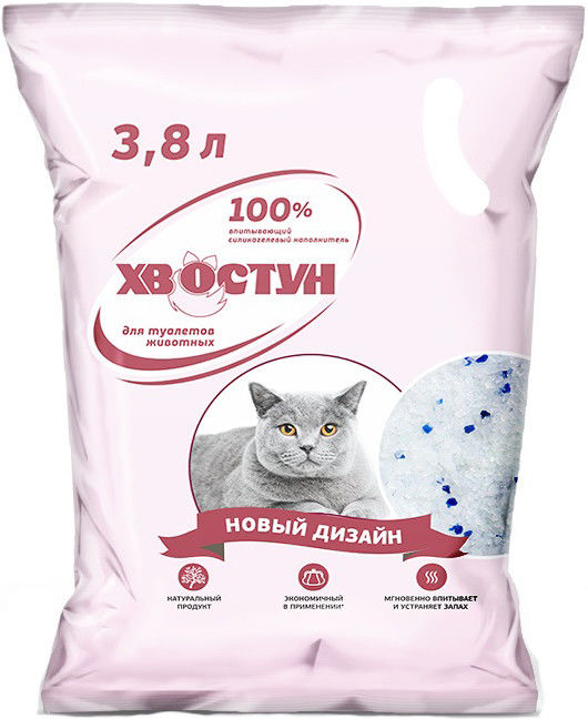 Наполнитель для кошачьего туалета Хвостун силикагелевый 3.8л