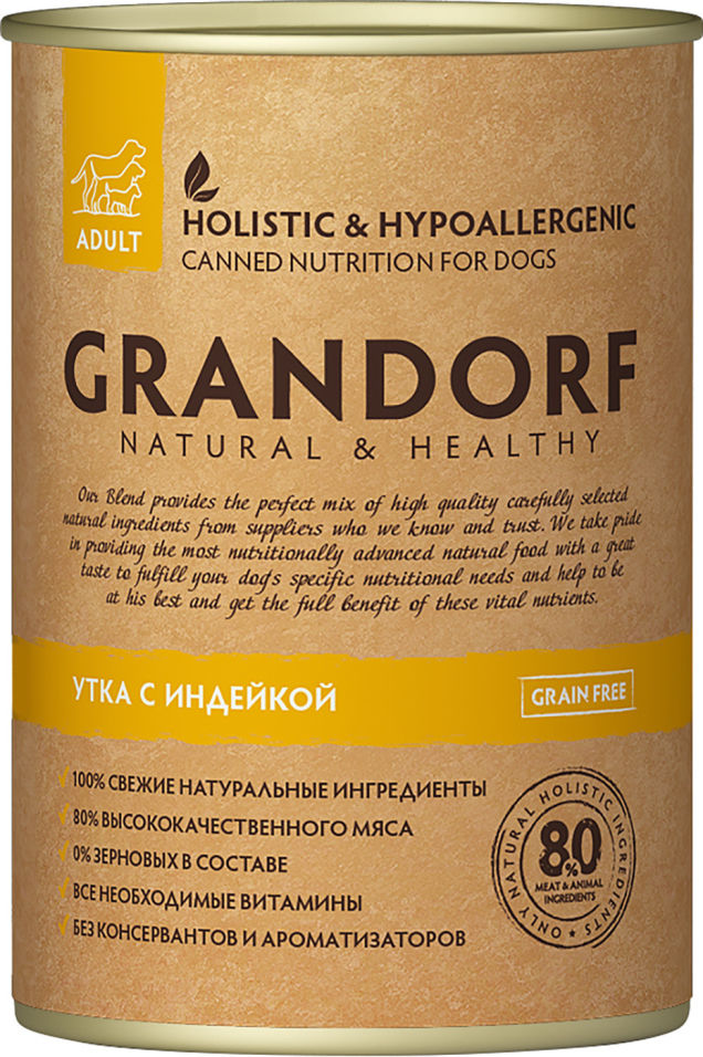 Корм для собак Grandorf Adult Индейка с уткой 400г Корм для собак Grandorf Adult Индейка с уткой 400г