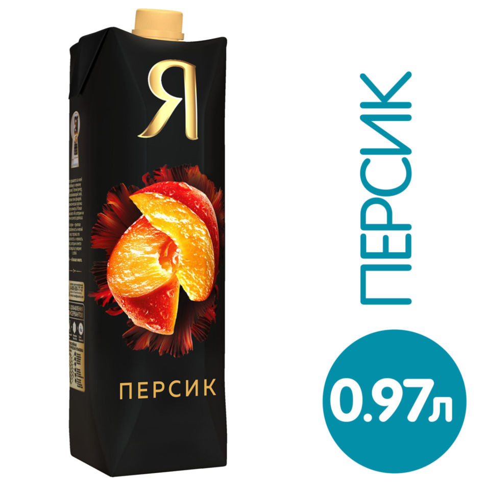 Нектар Я Персик с мякотью 970мл