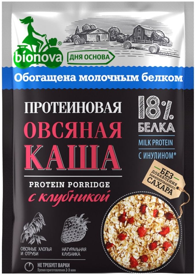 Каша овсяная Bionova Протеиновая с клубникой 40г