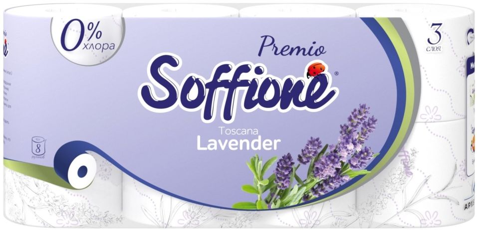 Туалетная бумага Soffione Premio Toscana Lavender 8 рулонов 3 слоя