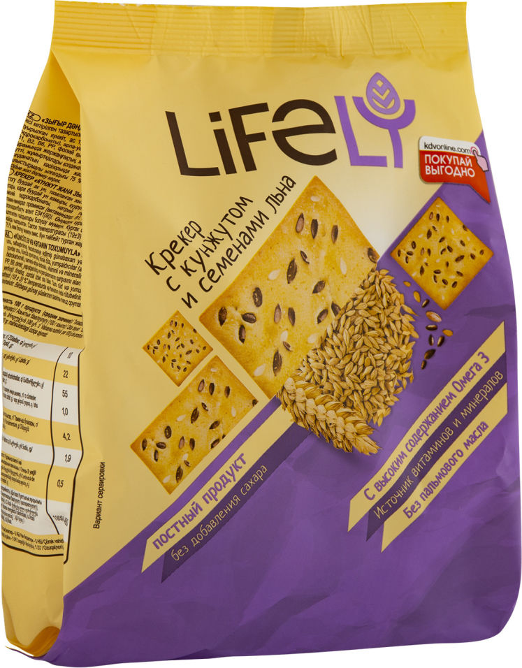 Крекер LifeLY с семенами льна и кунжутом 180г