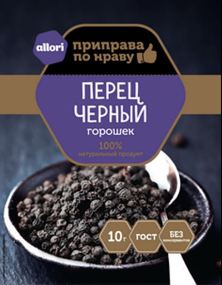 Приправа Allori Перец черный горошком 10г