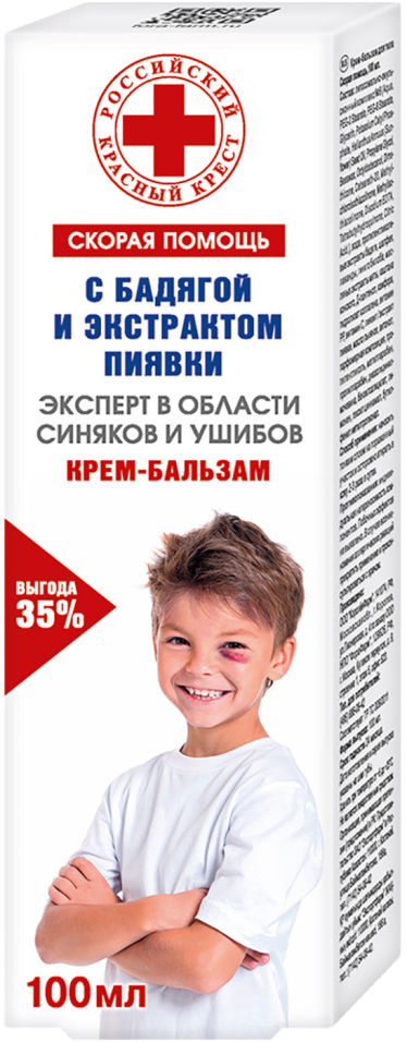 Крем-бальзам Скорая Помощь от синяков и ушибов 100мл