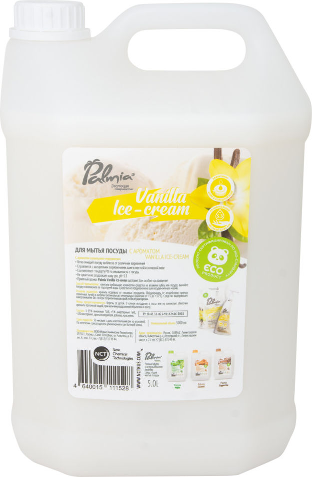 Cредство для мытья посуды Palmia Ванильное мороженое 5л