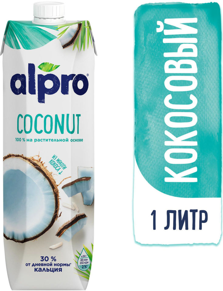 Напиток кокосовый Alpro Original 1л