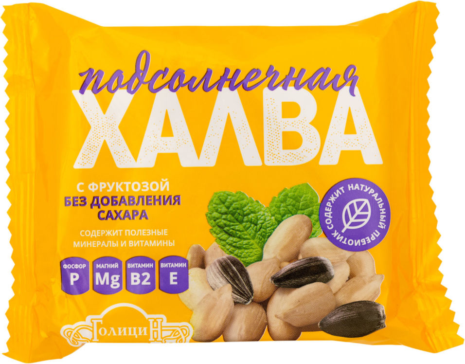 Халва Голицин Подсолнечная с фруктозой 180г