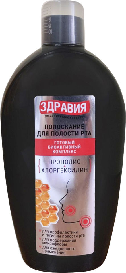 Ополаскиватель для рта Здравия с аптечными травами 300мл