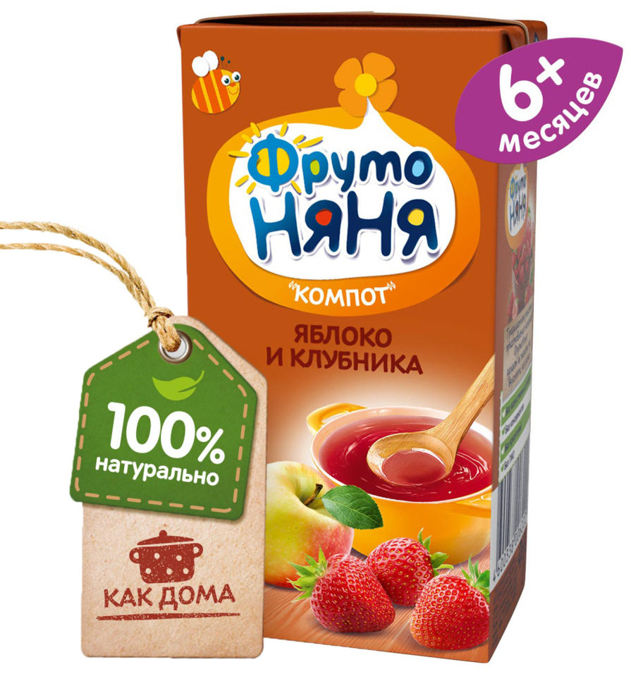 Нектар Малышам Яблоко Черная смородина с 6 месяцев 125мл (упаковка 6 шт.)