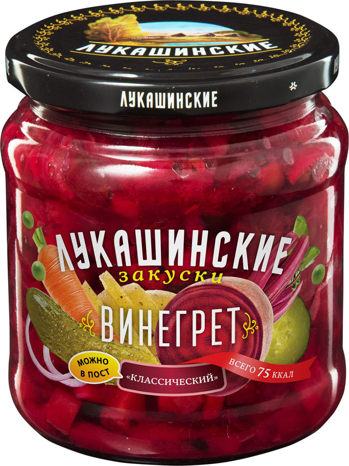 Винегрет Лукашинские Классический 420г