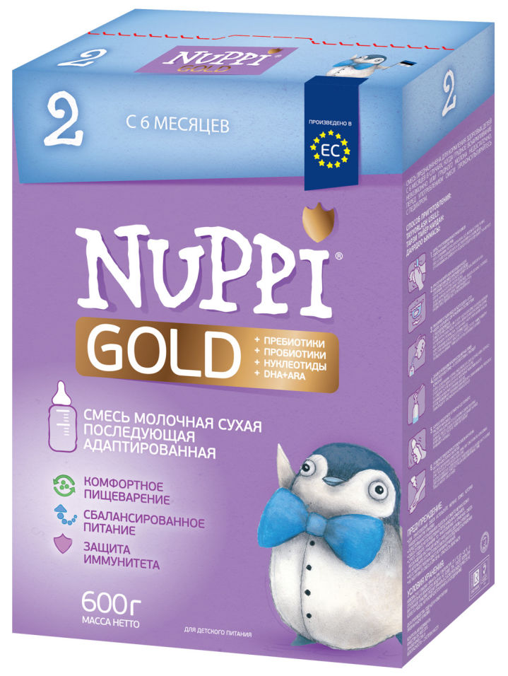 Смесь Nuppi 2 Gold молочная последующая адаптированная с 6 месяцев 600г