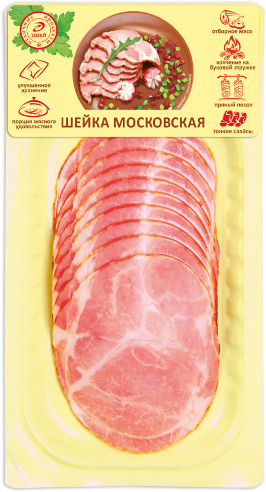 Шейка Иней Московская варено-копченая нарезка 150г