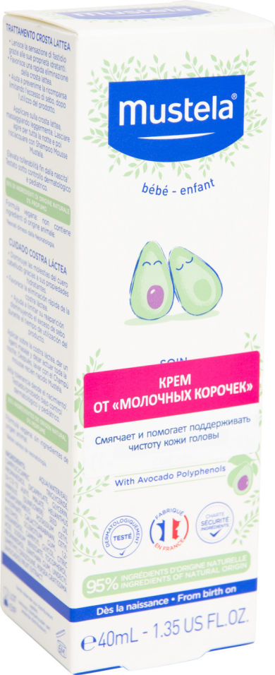 Купить Крем От Молочных Корочек