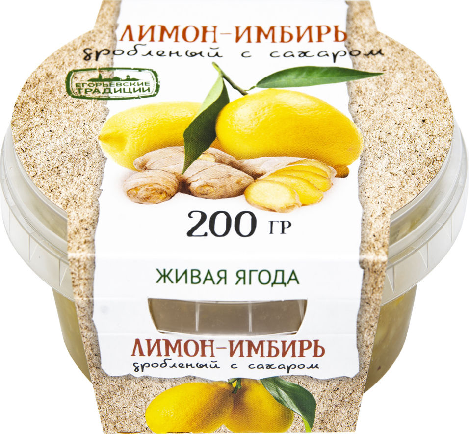 Лимон-имбирь Егорьевские традиции дробленый с сахаром 200г