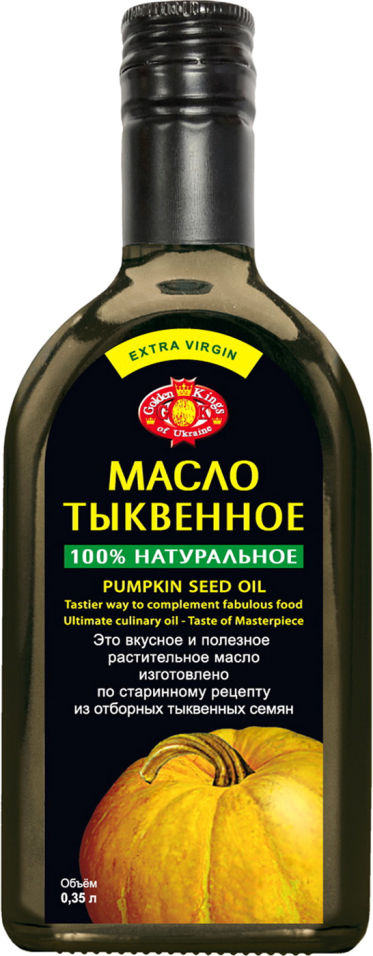 Масло тыквенное Golden Kings of Ukraine 100% 350мл