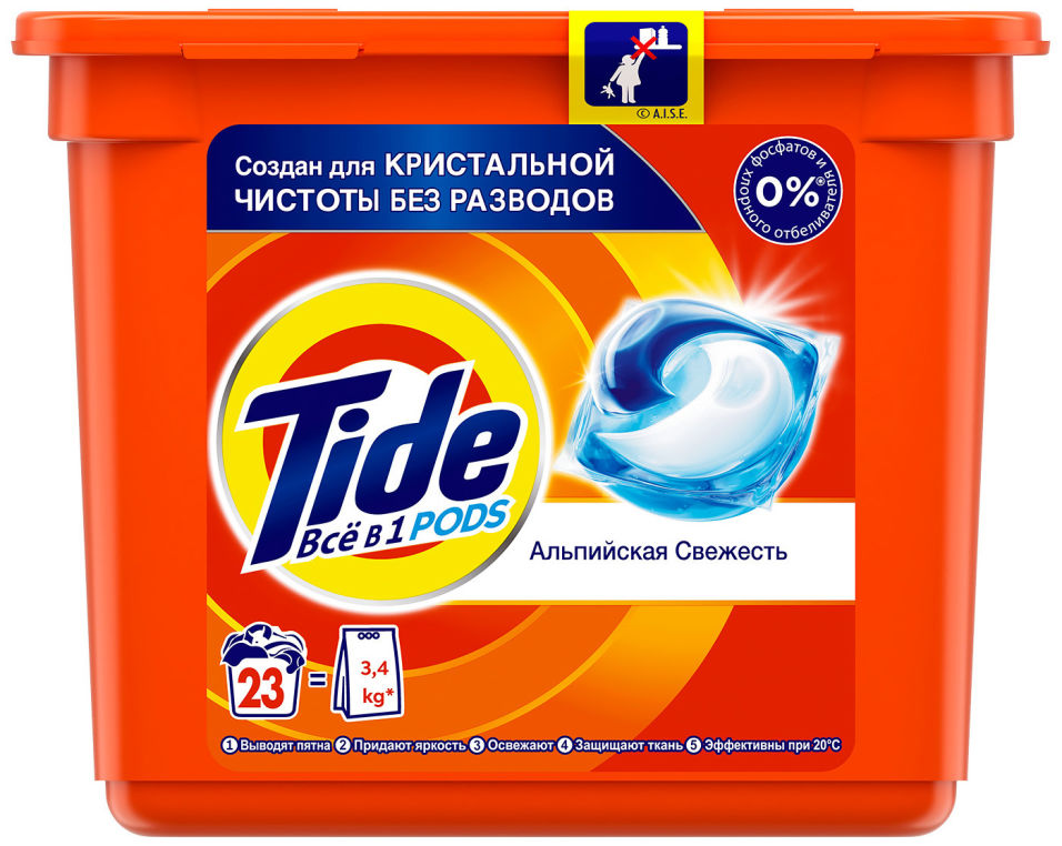 Капсулы для стирки Tide 3in1 Pods Альпийская свежесть 23шт