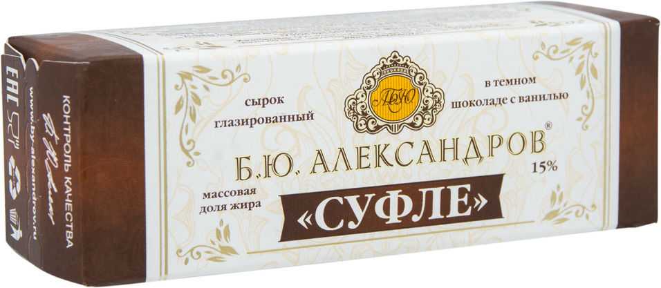 Отзывы о Сырке глазированном Б.Ю.Александров в темном шоколаде Суфле 15% 40г Отзывы о Сырке глазированном Б.Ю.Александров в темном шоколаде Суфле 15% 40г