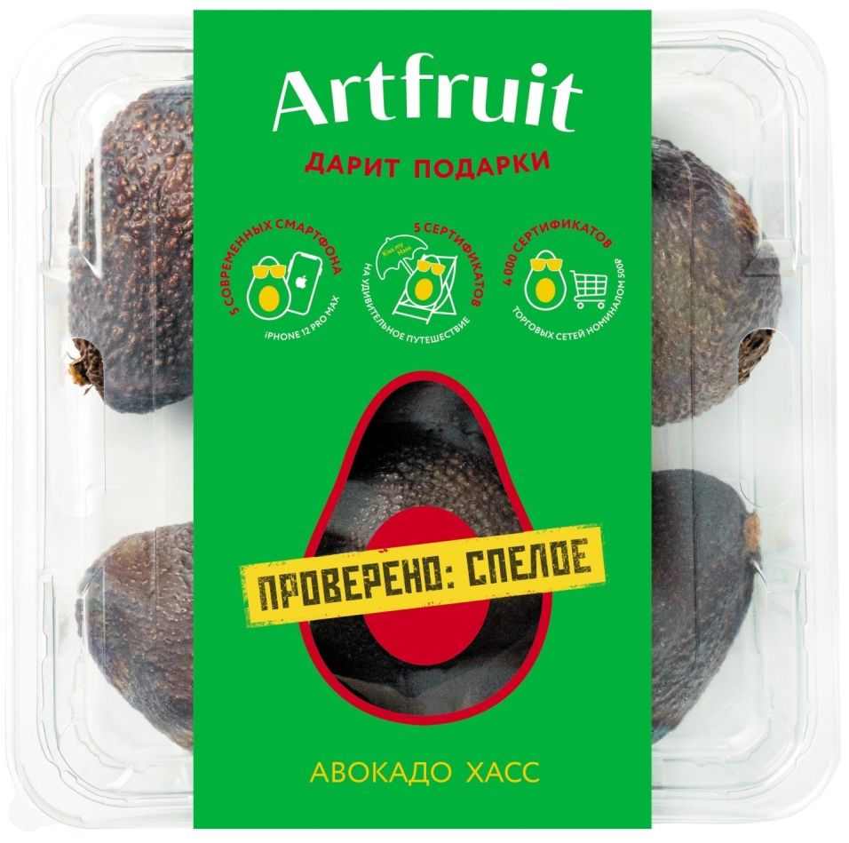 Отзывы о Авокадо Artfruit Хасс упаковка 700г Отзывы о Авокадо Artfruit Хасс упаковка 700г