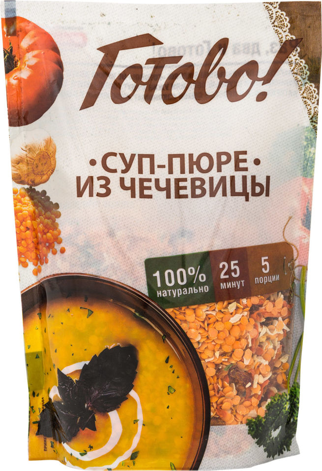 Суп-пюре Готово! из чечевицы 250г