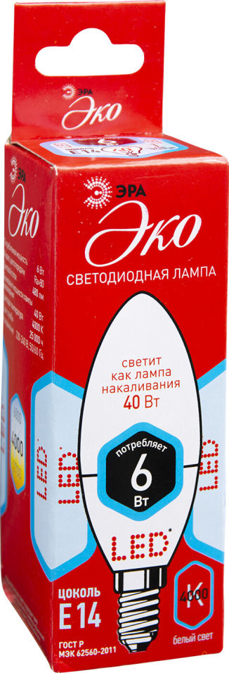 Отзывы о Лампе светодиодной Эра LED B35 E14 6Вт 4000К Отзывы о Лампе светодиодной Эра LED B35 E14 6Вт 4000К