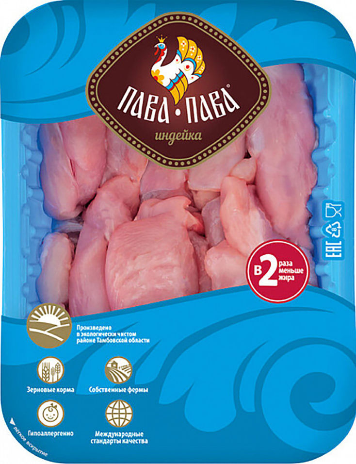 Филе плеча индейки Пава-Пава 450г
