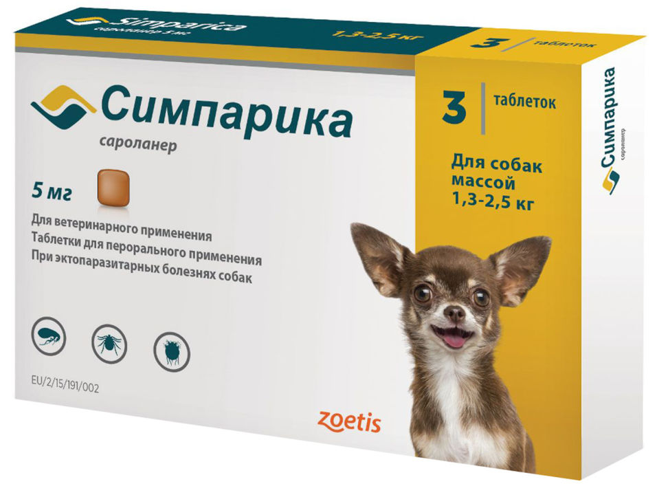 Таблетки для собак Zoetis Симпарика при экзопаразитарных болезнях 1.3-2.5кг 5мг*3таб