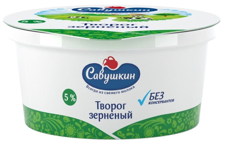 Отзывы о Твороге зерненом Савушкин 5% 130г Отзывы о Твороге зерненом Савушкин 5% 130г