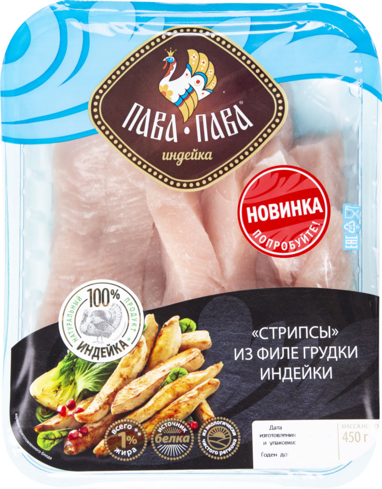 Стрипсы Пава-Пава из филе грудки индейки 450г